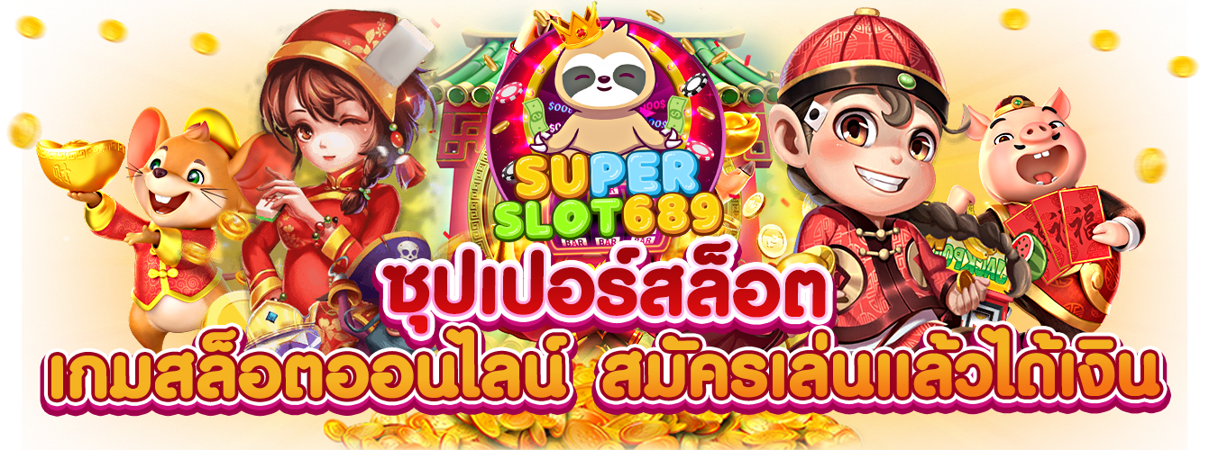 slot free credit 2